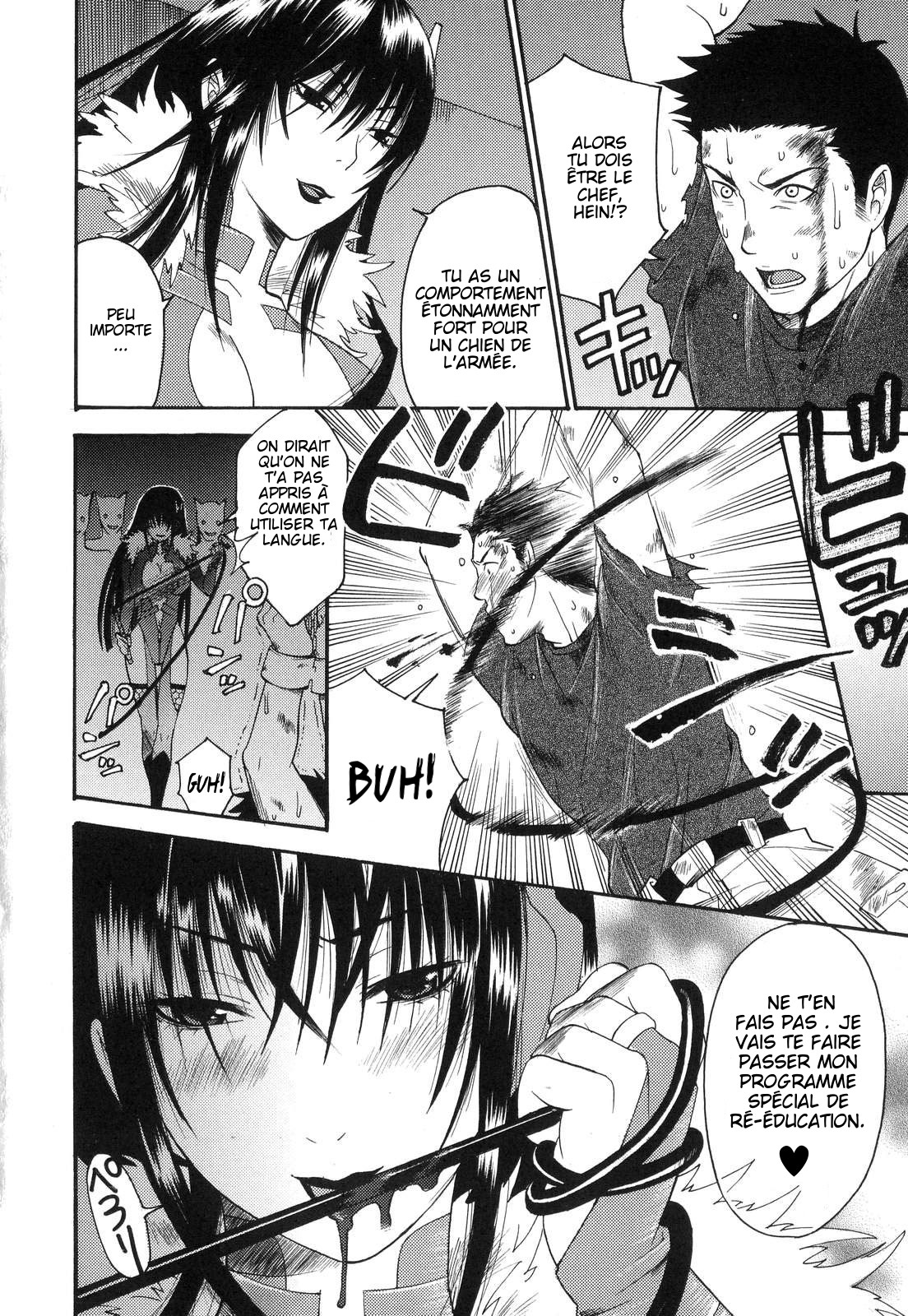 Kousoku Candy page 2 full