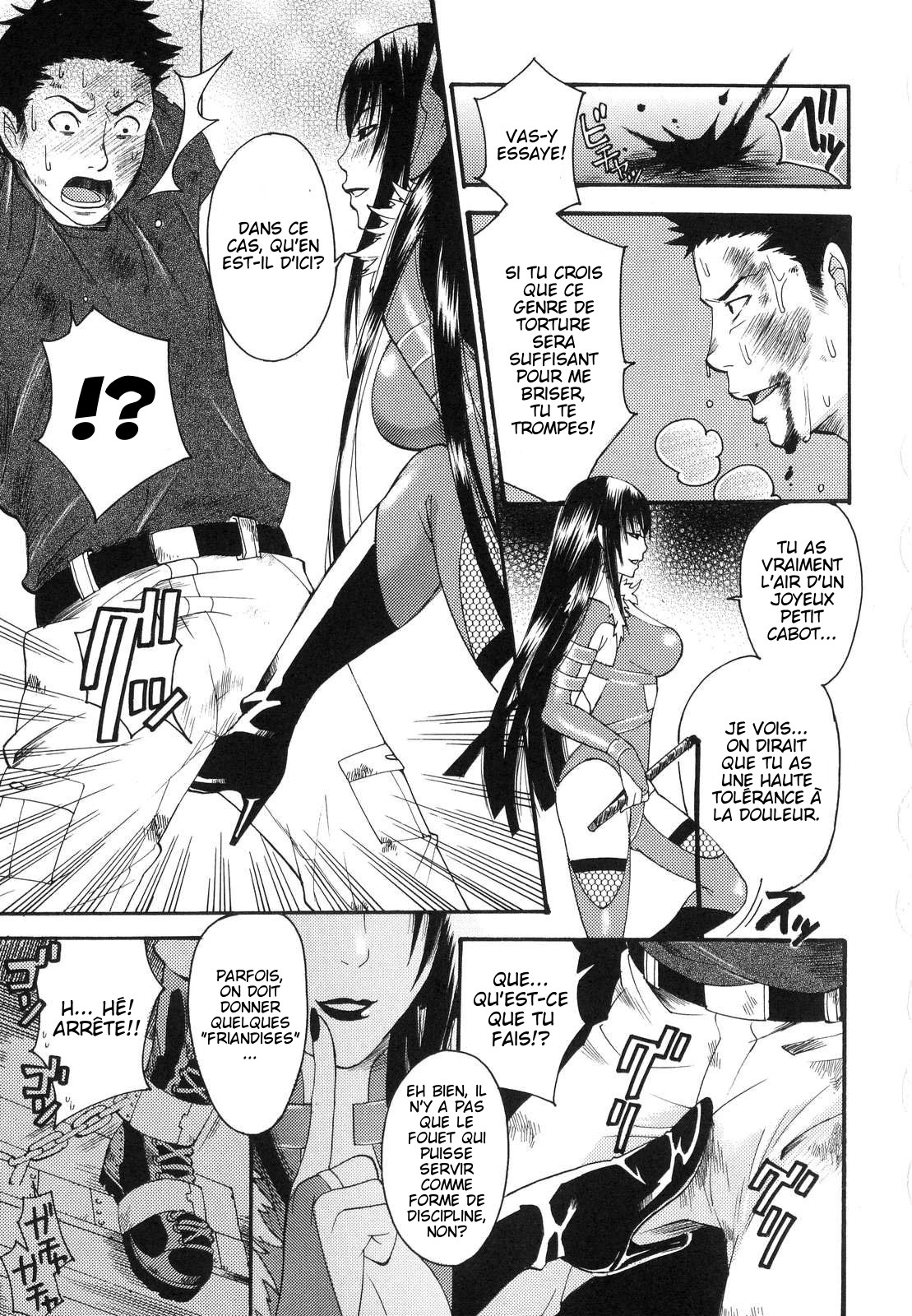 Kousoku Candy page 3 full