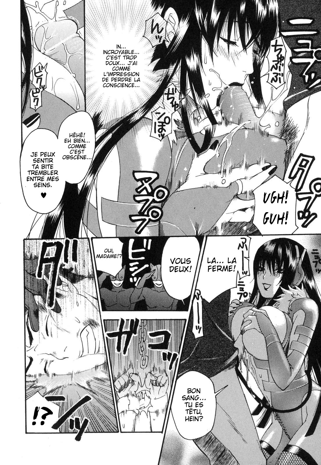 Kousoku Candy page 8 full