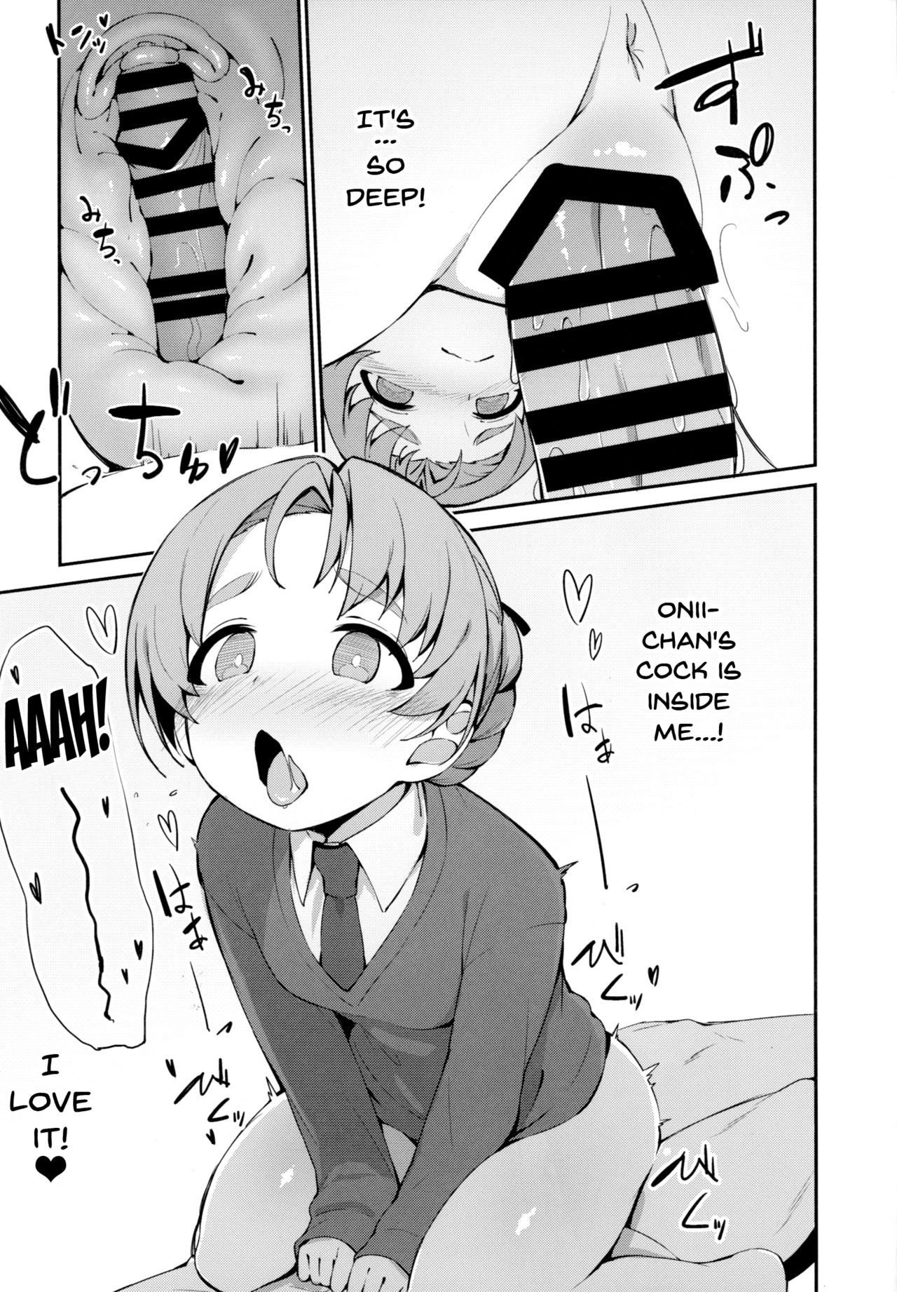 Neteru Aida ni Gimai no Peko ni Ecchi na Koto Sareru Hon | A Story Where My Sister In Law Tried To Have Sex With Me While I Was Sleeping page 12 full