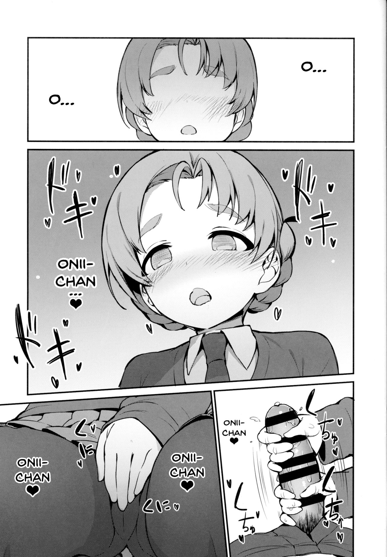 Neteru Aida ni Gimai no Peko ni Ecchi na Koto Sareru Hon | A Story Where My Sister In Law Tried To Have Sex With Me While I Was Sleeping page 6 full
