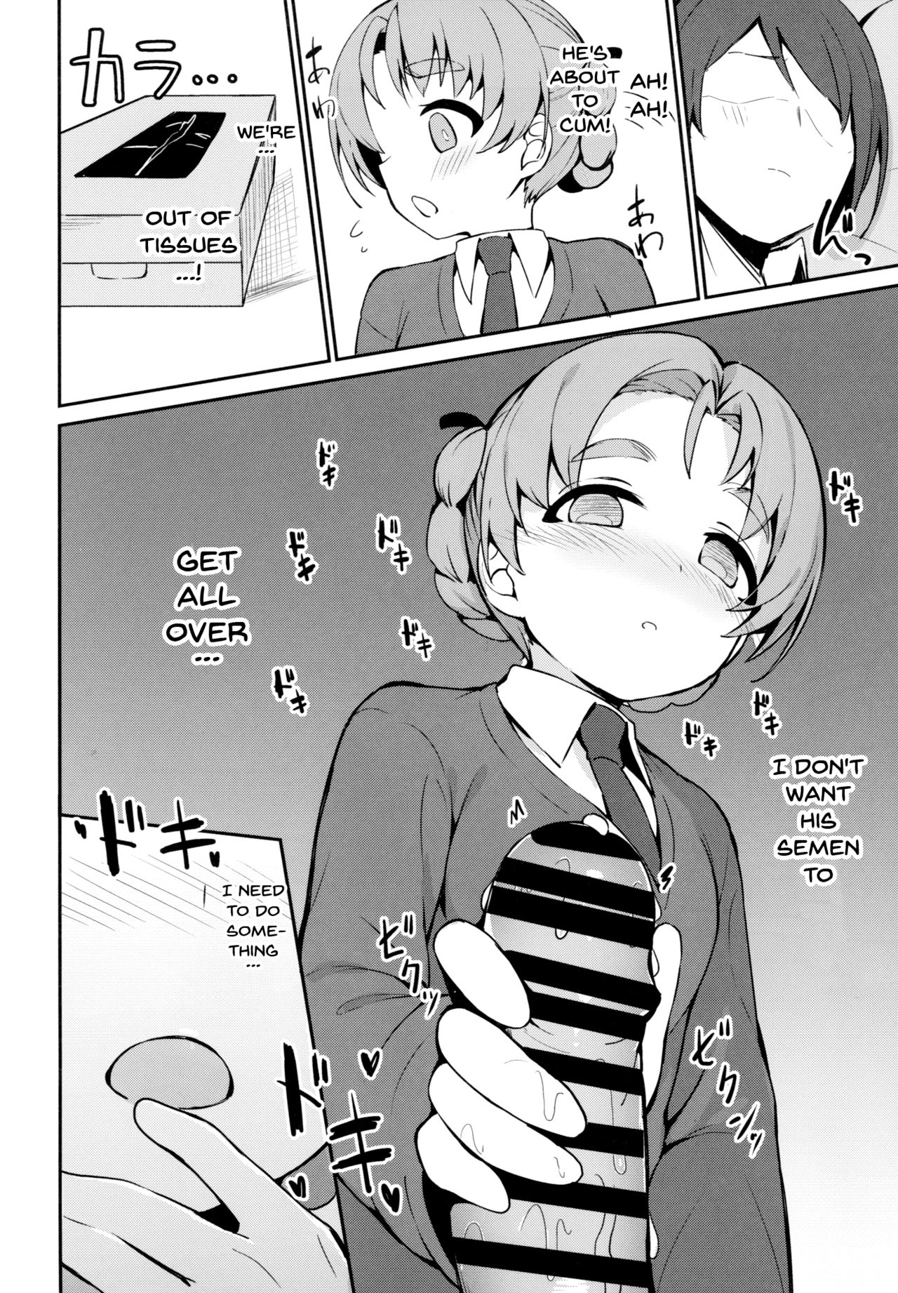Neteru Aida ni Gimai no Peko ni Ecchi na Koto Sareru Hon | A Story Where My Sister In Law Tried To Have Sex With Me While I Was Sleeping page 7 full
