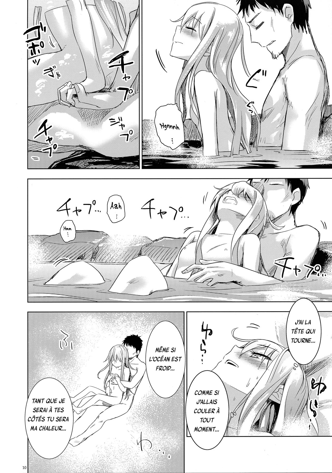 Bep Onsen Futaritabi page 9 full