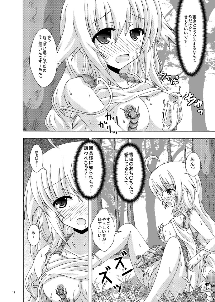 Gaichuu no Wana ni Goyoujin page 11 full
