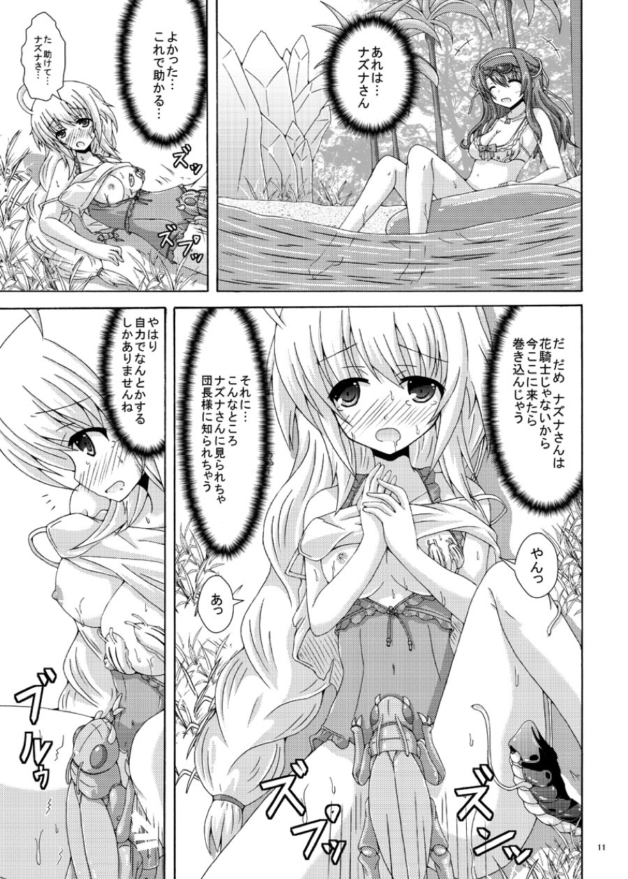 Gaichuu no Wana ni Goyoujin page 12 full