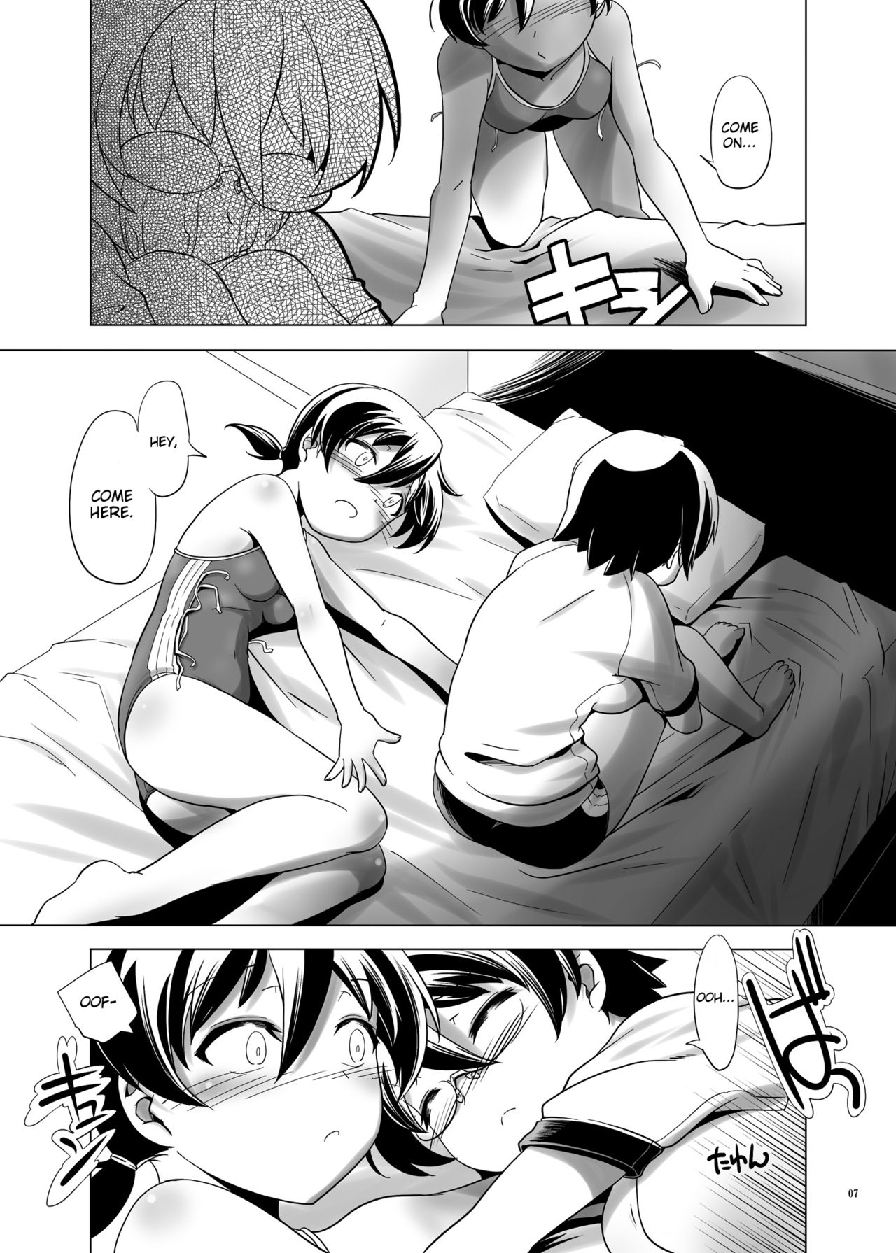 Hentai Futago no Natsuyasumi 2 page 7 full