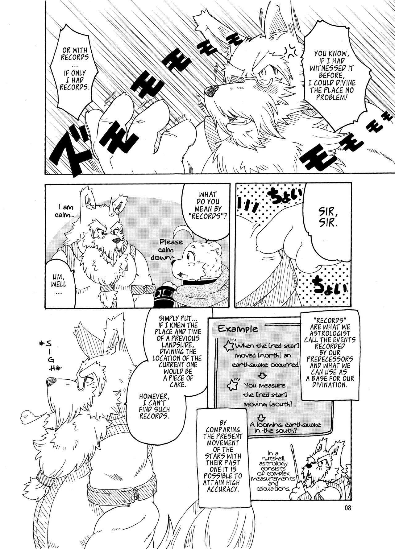 Hoshiyomi no Inu Tsukihami no Kuma 3 | The dog & the bear: The poet of the stars & the partaker of the moon 3 page 7 full