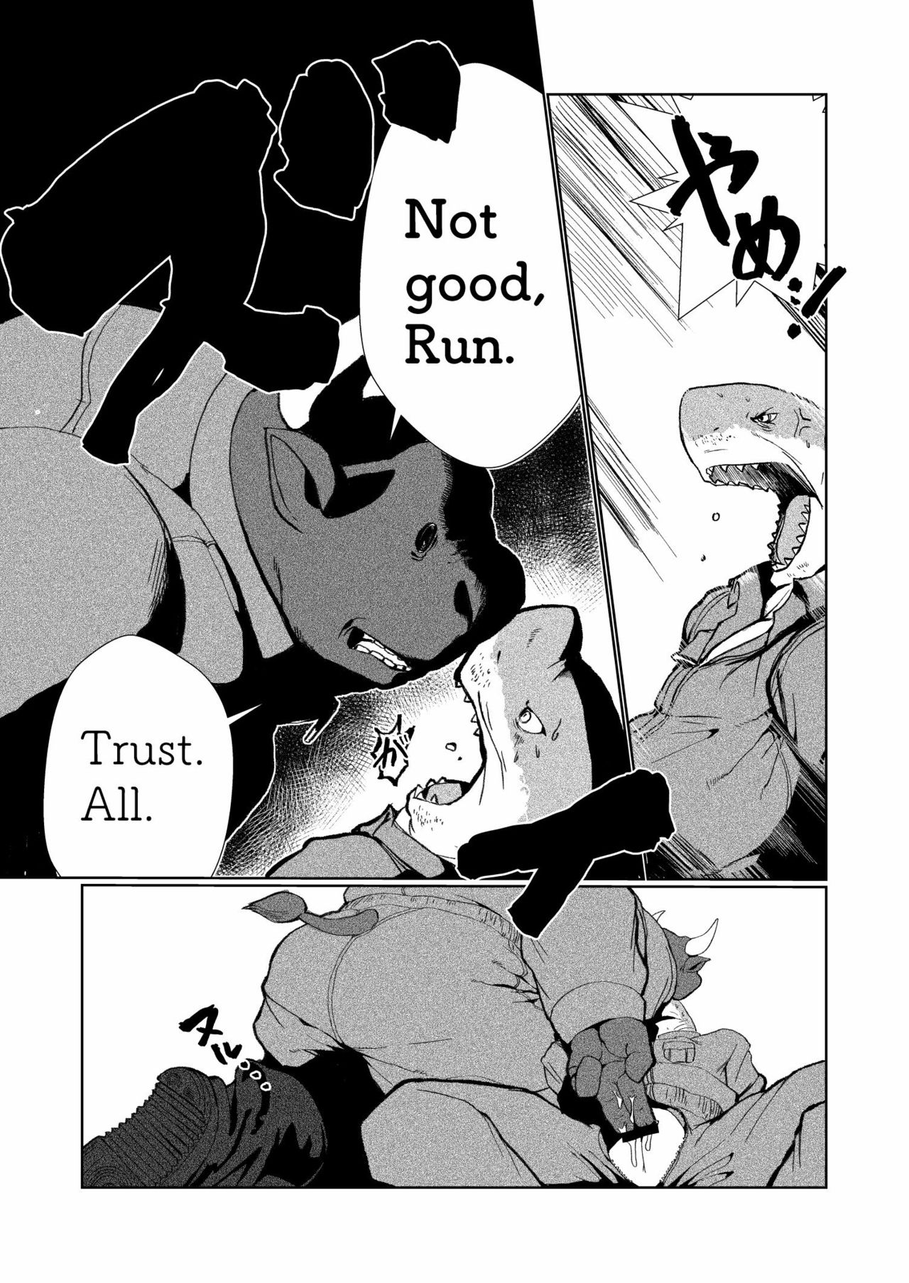 Same ojisan page 12 full