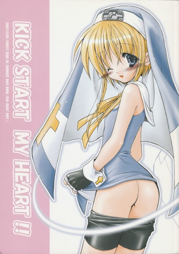 (Mimiket 7) [CHIBIKKO KINGDOM (Kekocha)] KICK START MY HEART !! (Guilty Gear) cover