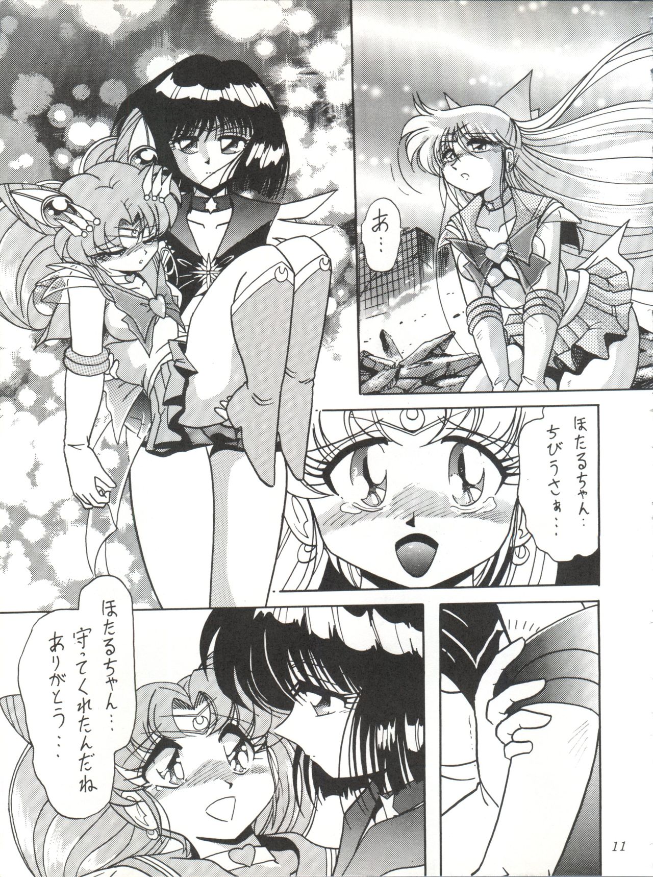 Silent Saturn 11 page 11 full