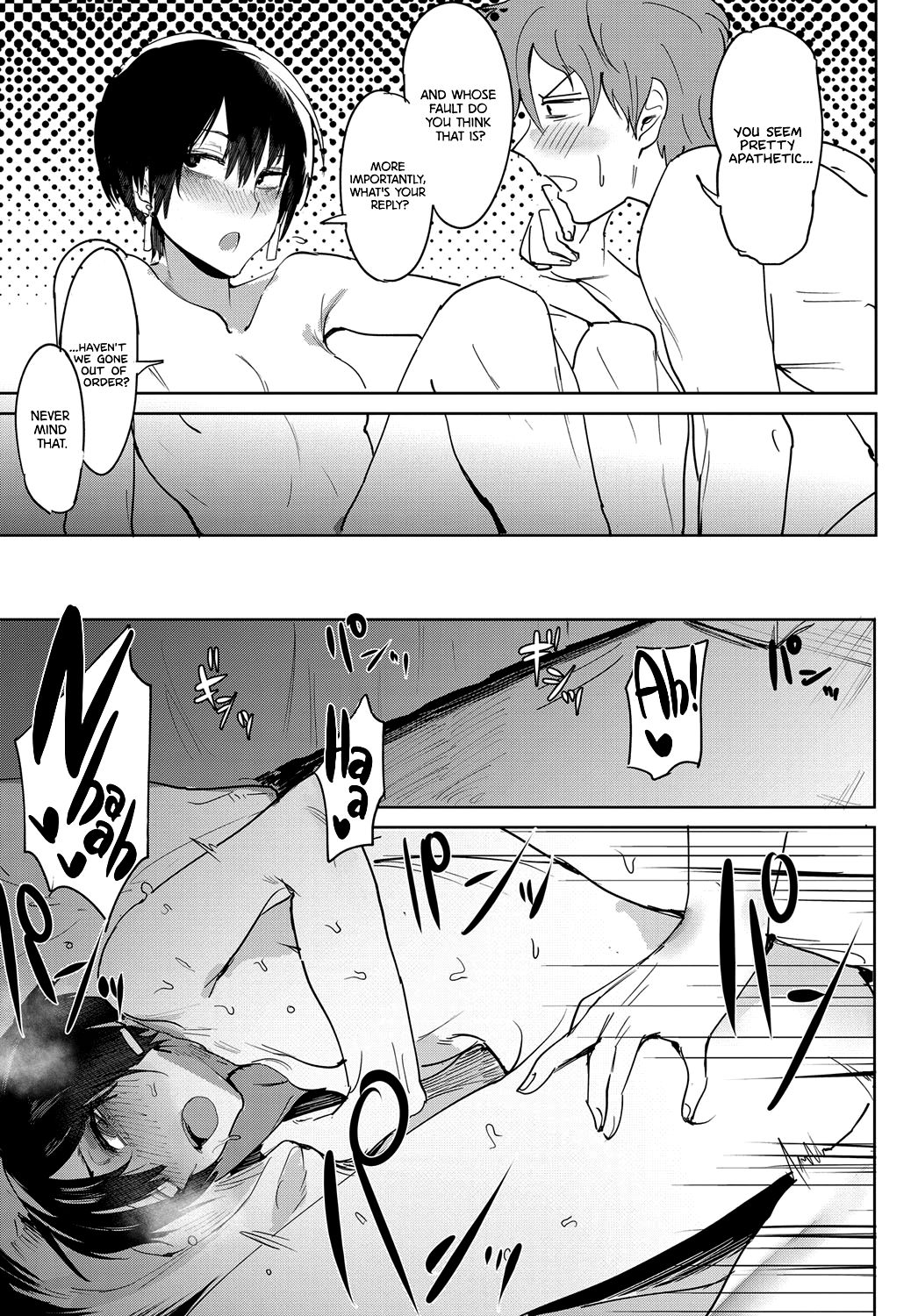 Aien Kien | Smoky Serendipity page 11 full