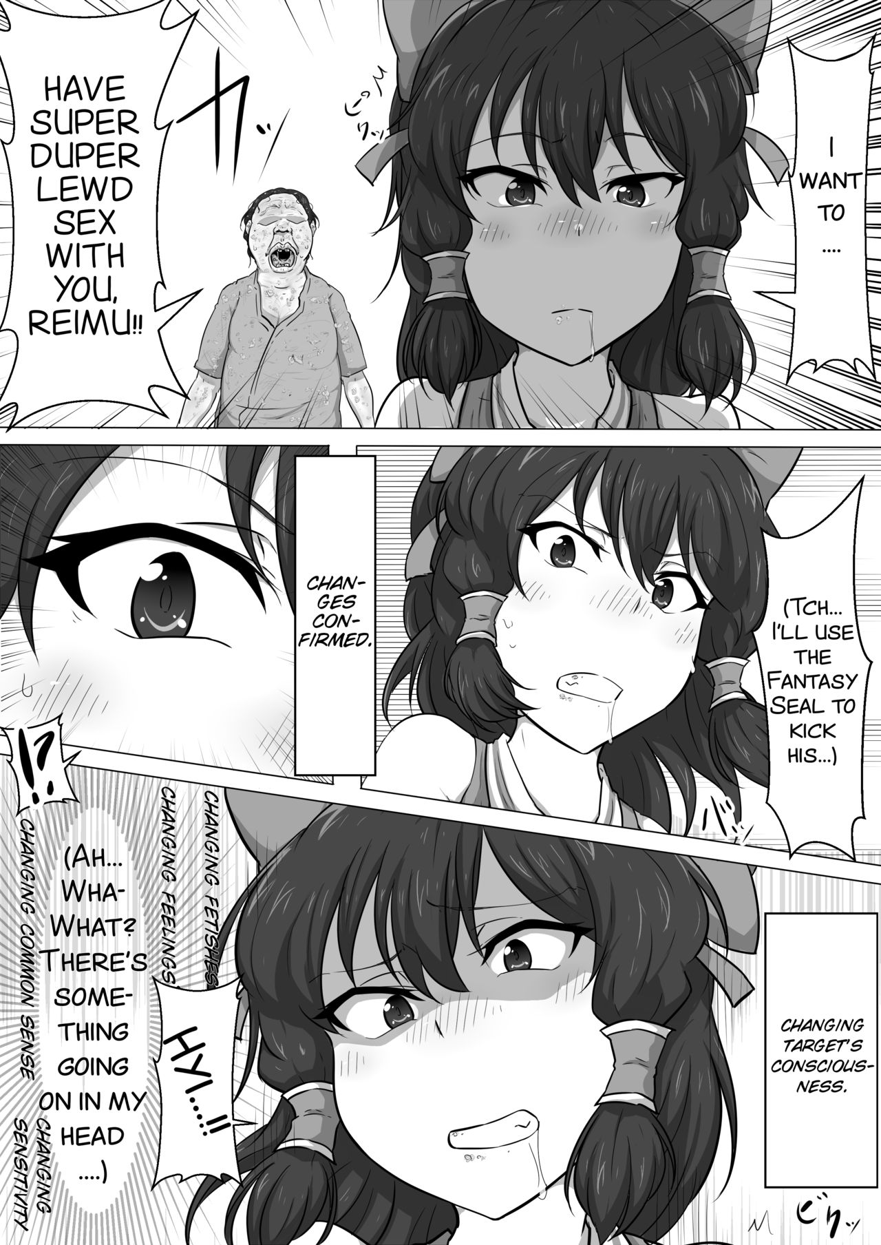 Touhou Kaihen Reimu page 11 full