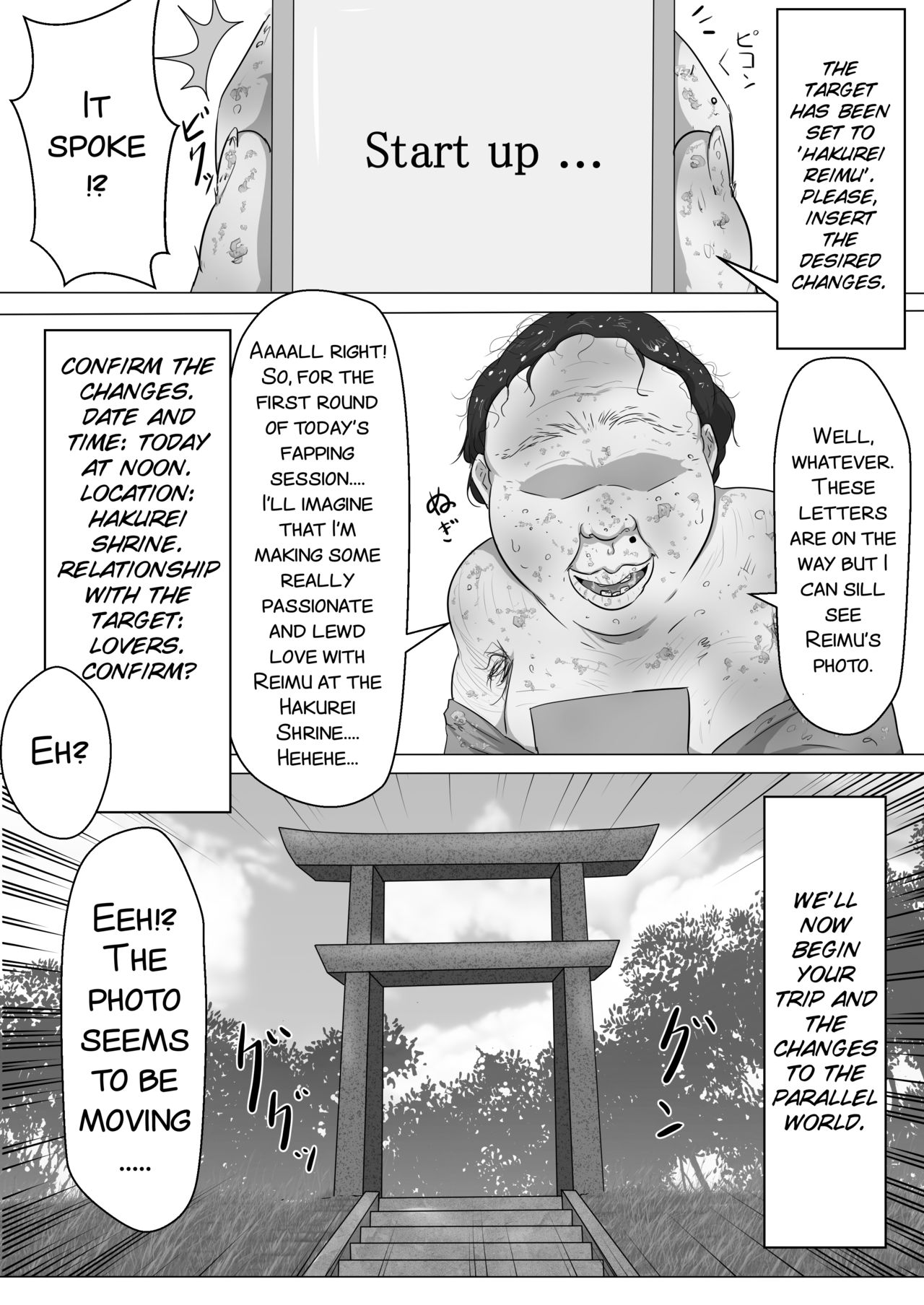 Touhou Kaihen Reimu page 7 full