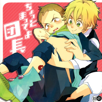 (HaruCC20) [Manpuk (Nicosuke)] Chotto Matte yo Danchou (Nanatsu no Taizai) cover