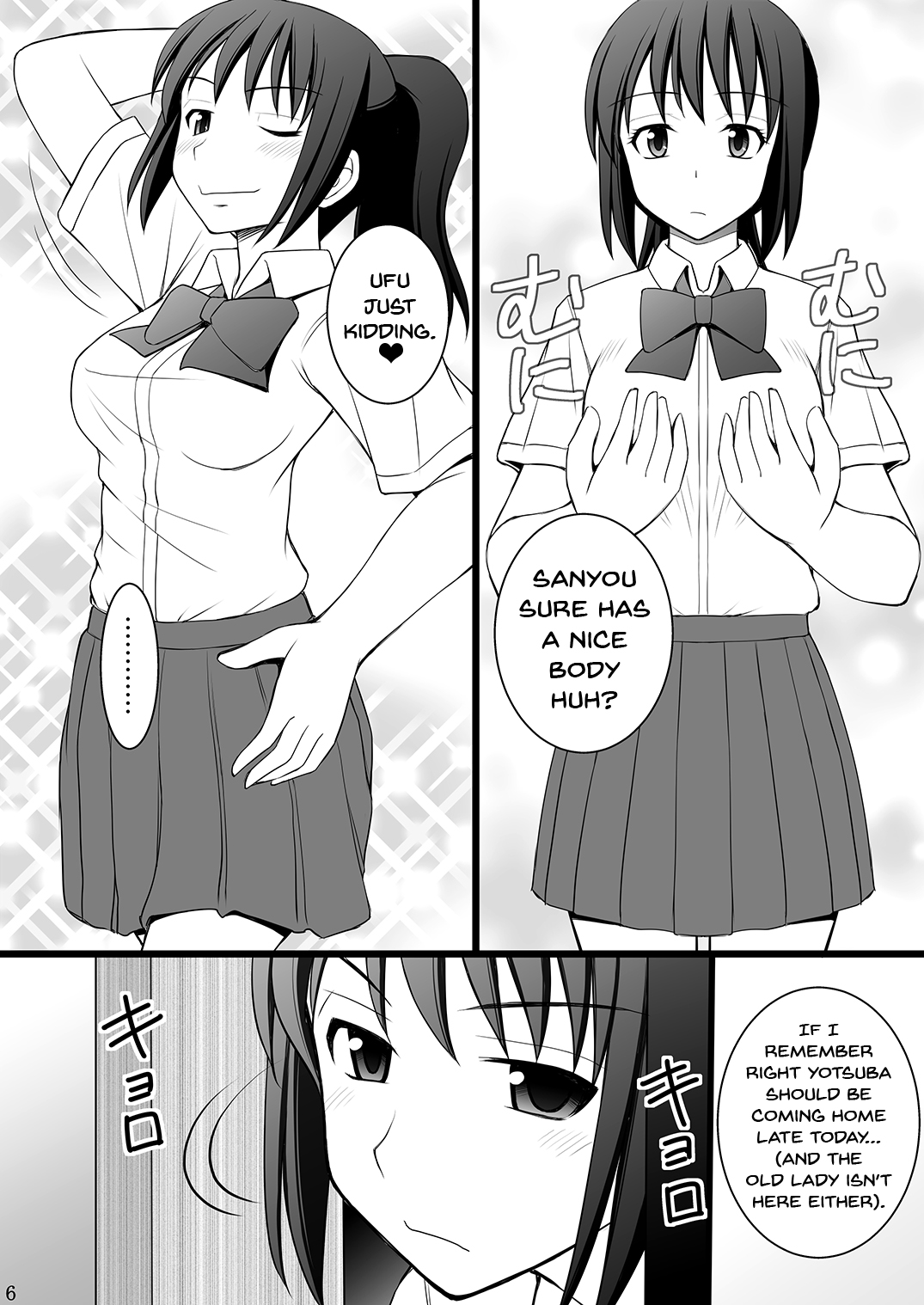 Onnanoko no Karada to Irekawattara Totetsumonaku Kimochi Yokatta Ken ni Tsuite Vol. 1 - Kyoumi Honi de Onanie Shitara Taihen na Koto ni Natta page 4 full