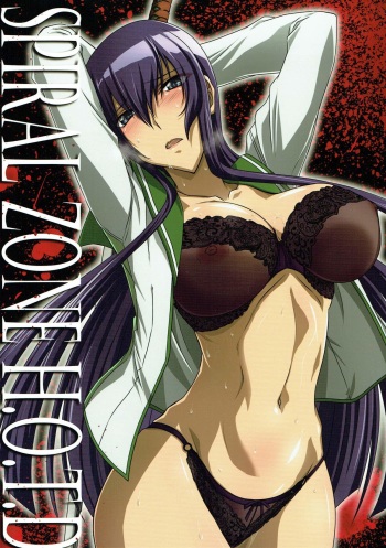 (C93) [STUDIO TRIUMPH (Mutou Keiji)] SPIRAL ZONE H.O.T.D (Gakuen Mokushiroku Highschool of The Dead) cover