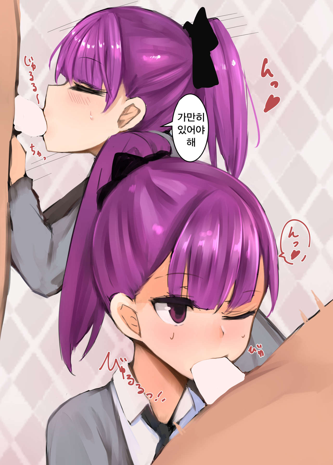 Helena Mama to Cosplay Ecchi Suru Hon | 엘레나 마마랑 코스프레 섹스하는책 page 11 full