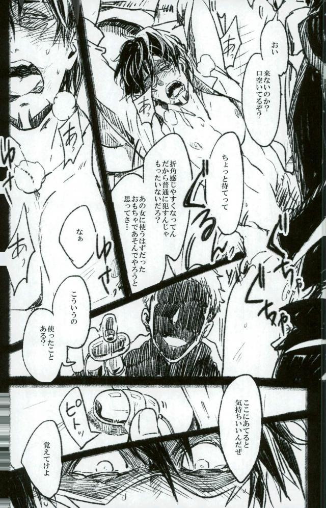 toilet page 10 full