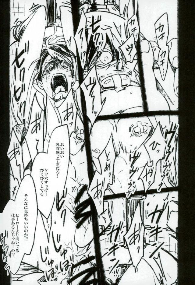 toilet page 11 full