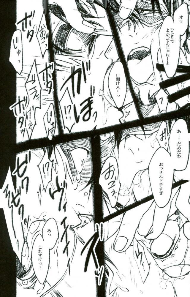 toilet page 12 full