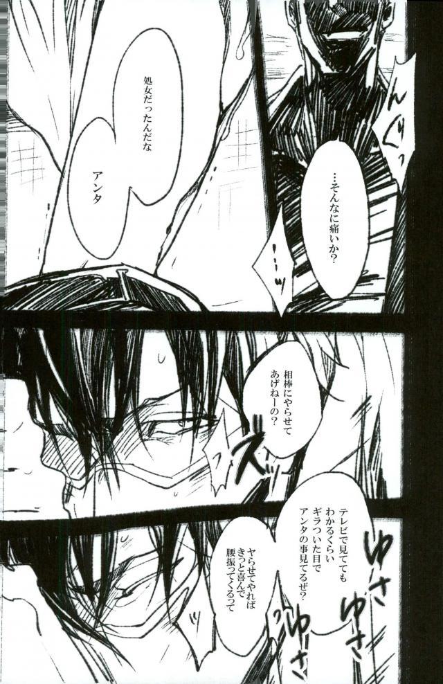 toilet page 5 full