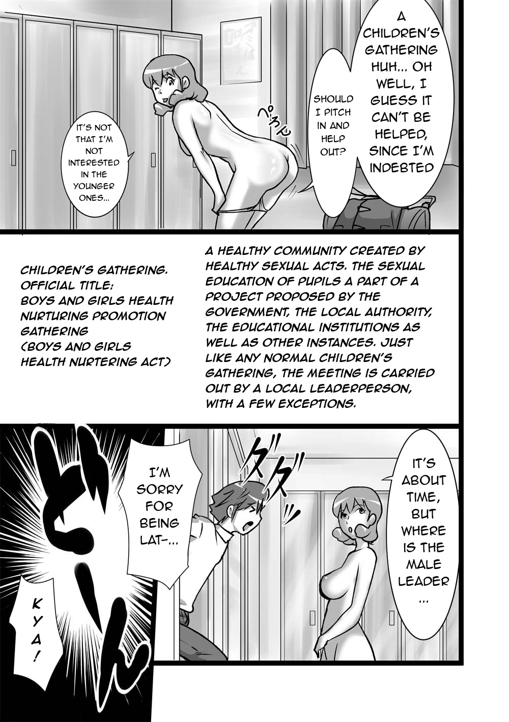 Ranran Kodomokai | Blazing Children's Party page 3 full