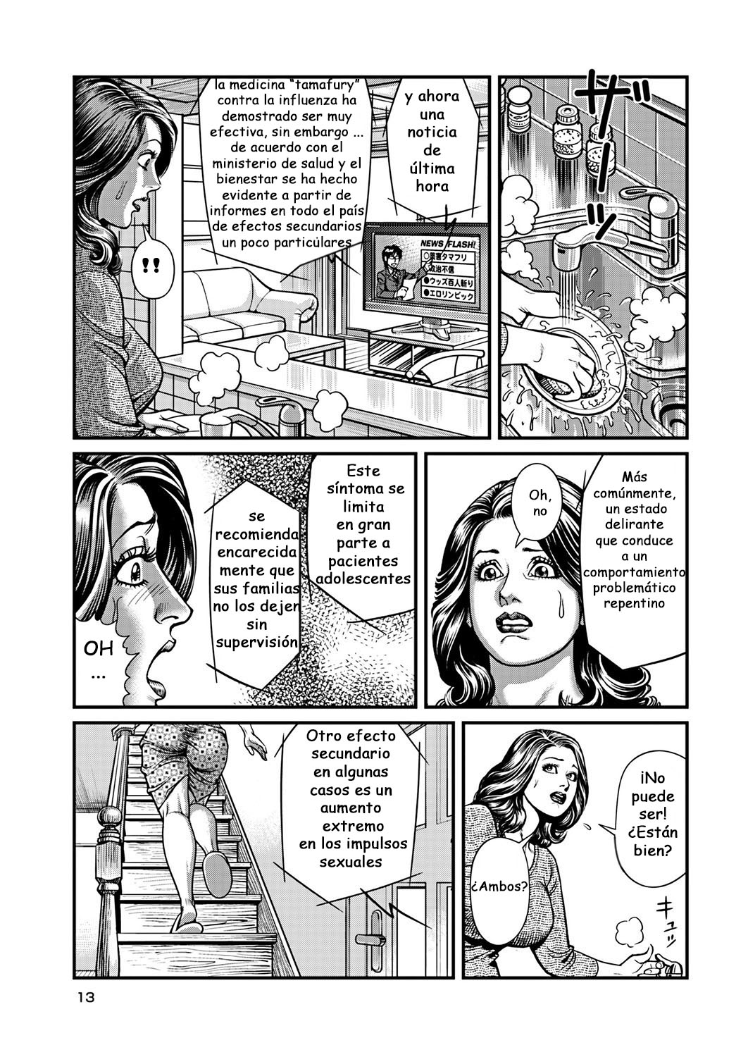 Kyonyuu Mama to Kinshin Soukan | Madres exuberantes y sus intimas relaciones familiares page 5 full