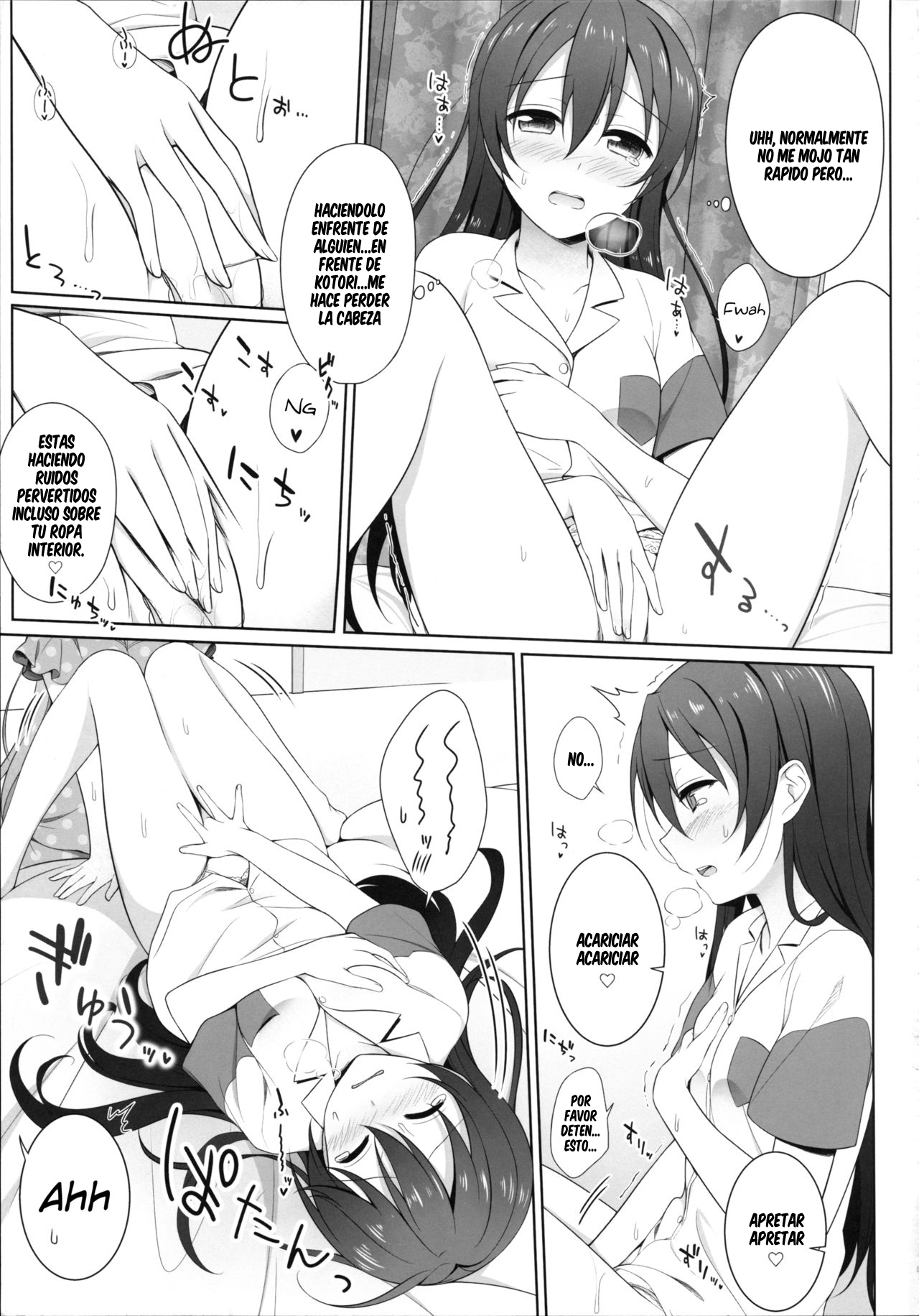 Batsu Game wa Solo Sex page 12 full