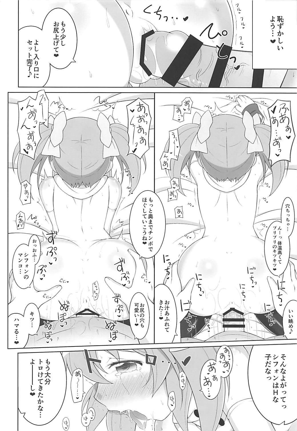 Chiffon to Dokidoki Shichaitai!! page 8 full