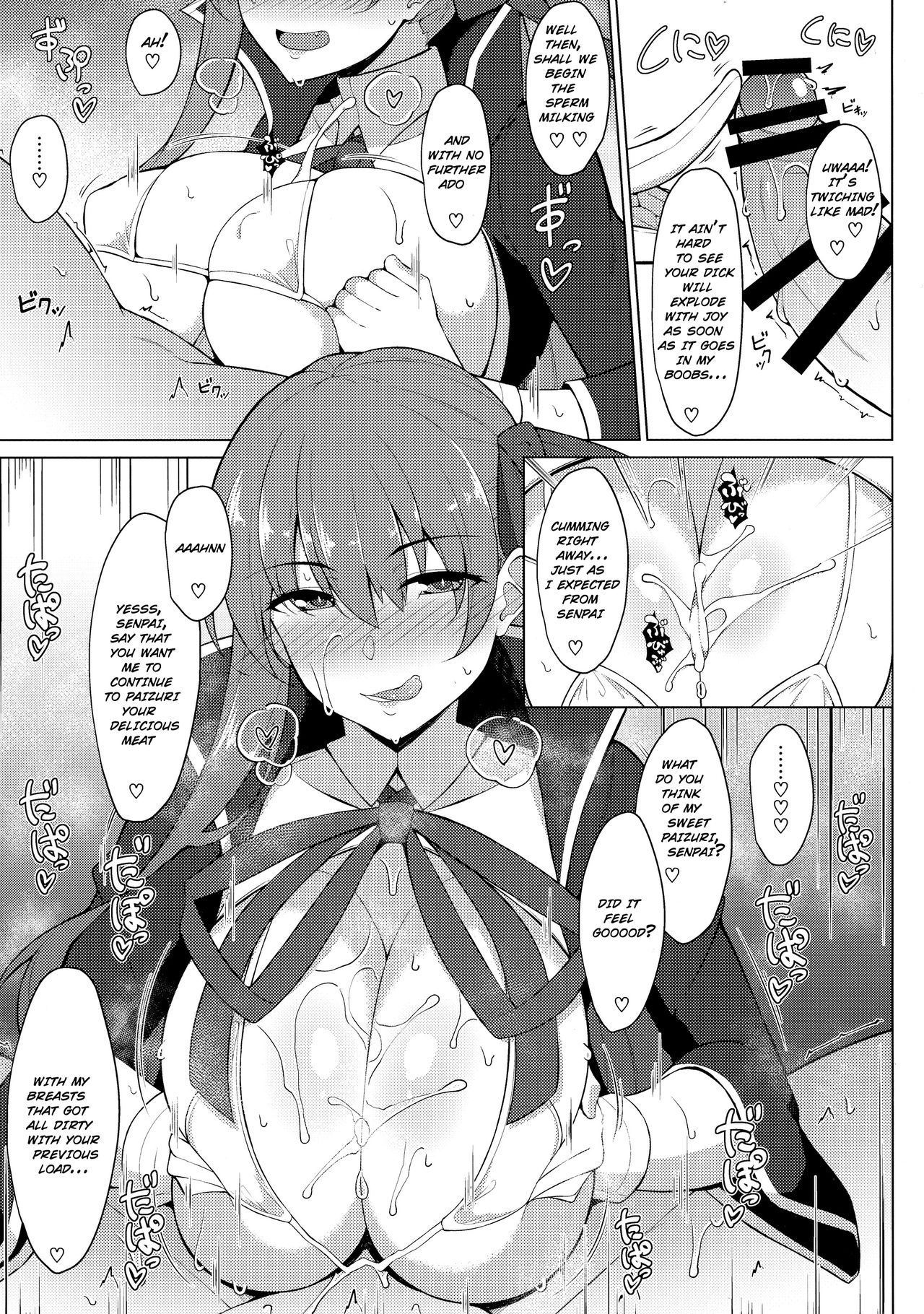 Maryoku/Kyoukyuu 2nd page 12 full