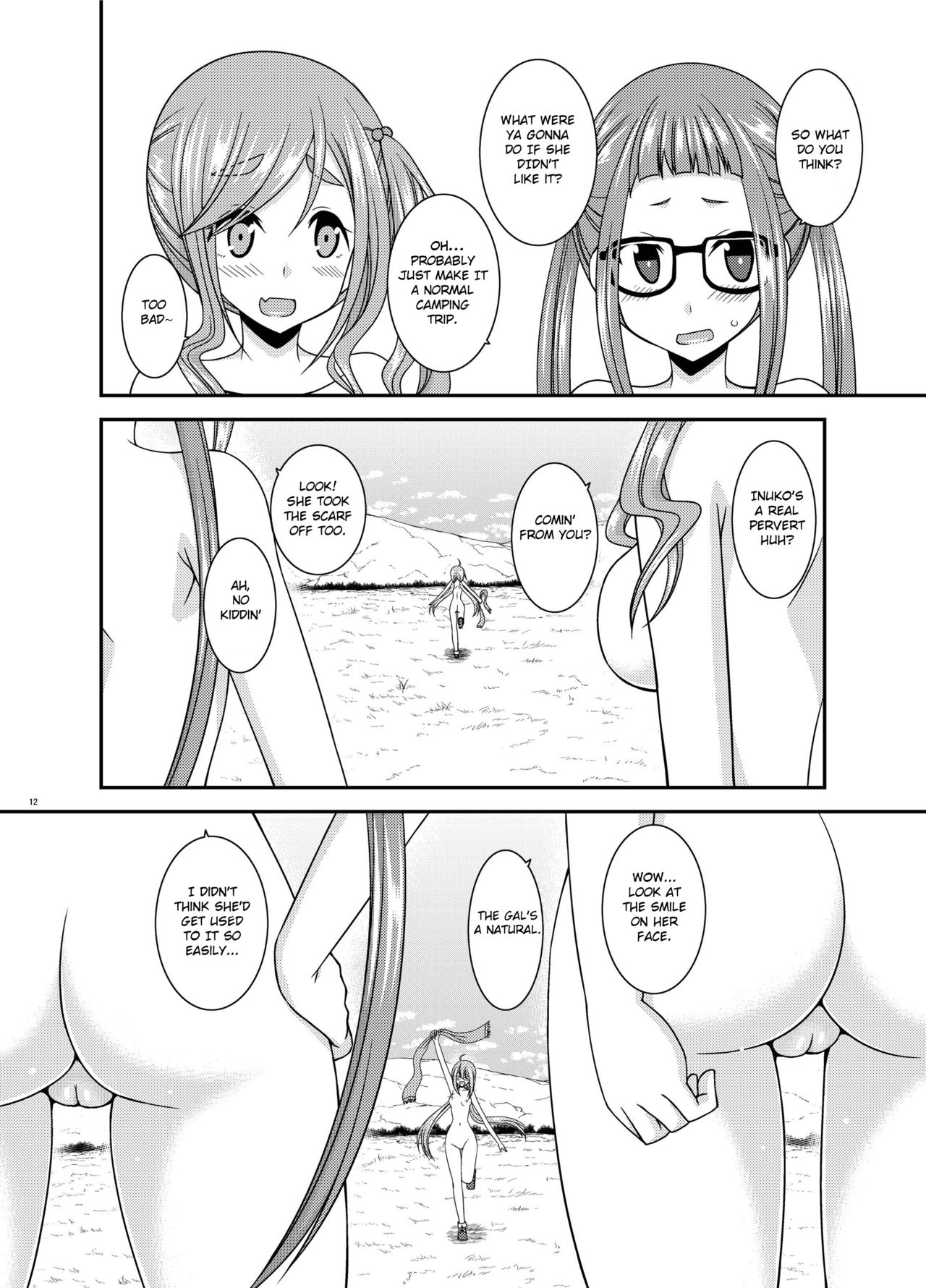 Yagai Roshutsu Katsudou Circle Jou page 11 full