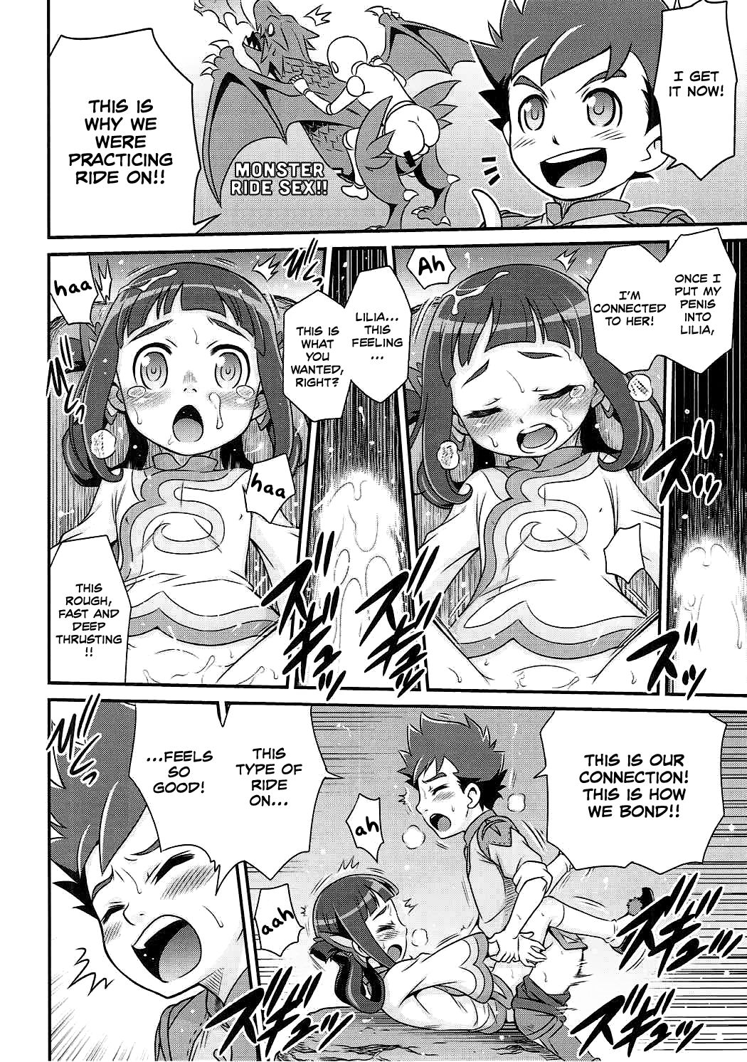 Lilia ni Muchaburi Ride On!! page 11 full