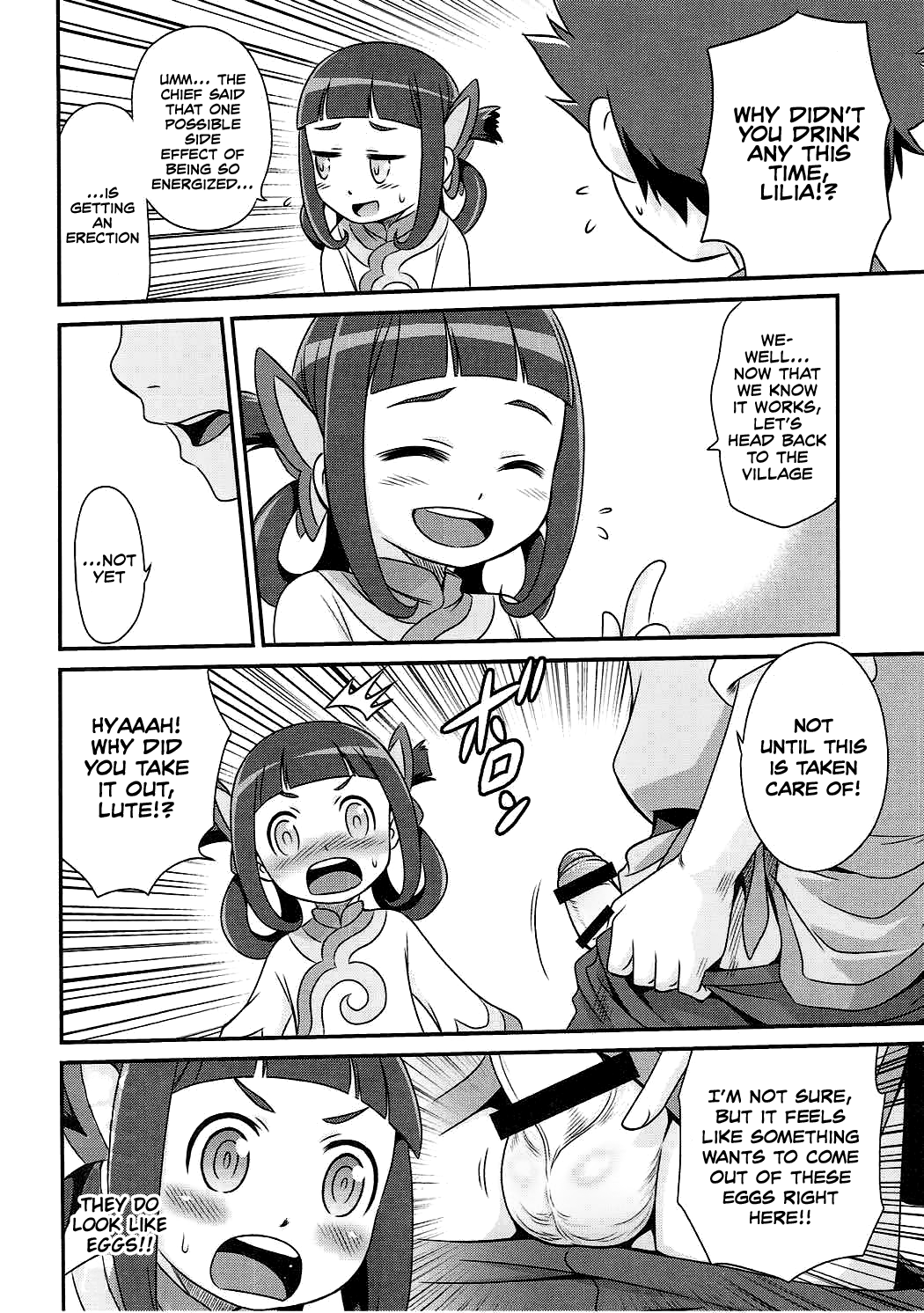 Lilia ni Muchaburi Ride On!! page 3 full