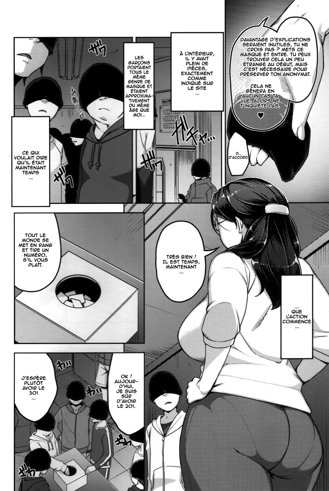 ANOTHER WIFE page 3 full