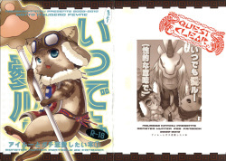 Motto! Itsudemo Airuu