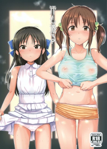 (CiNDERELLA ☆ STAGE 6 STEP) [Haru Koubou (Harukoubou Norimaki)] Ase mo Shitataru (THE IDOLM@STER CINDERELLA GIRLS) cover