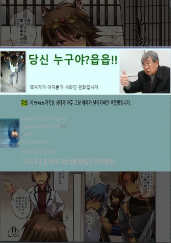 (C91) [TSF no F (Yotsuba Chika)] Ochiru Ouji -alpha to omega- | 타락하는 왕자 ~ 알파 TO 오메가 ~ (TSF no F no Hon Sono 3 no Jou) [Korean] cover