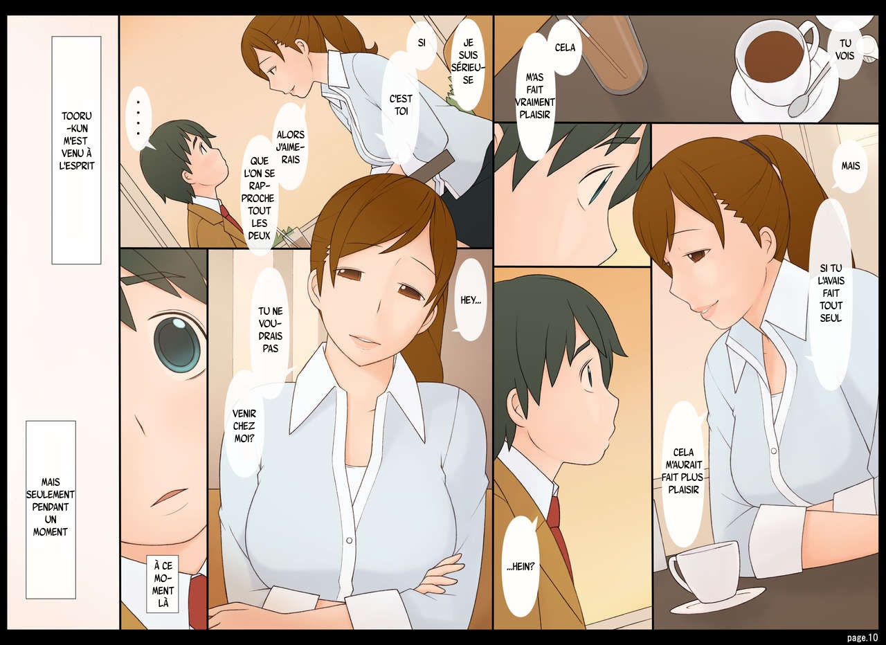 Ponpharse Vol. 8 - "Yuuwaku -Futari dake no Himitsu-" Hen PART1 page 11 full