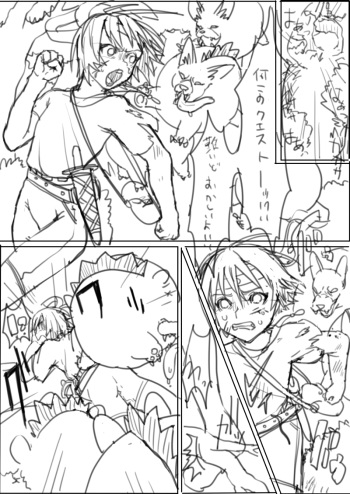 [Magpoppo] ××な魔女が仲間になった！？ cover