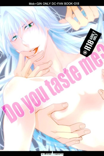 (SUPER26) [Gyakuten JOKER (Raw)] Do you taste me? (Detective Conan) cover