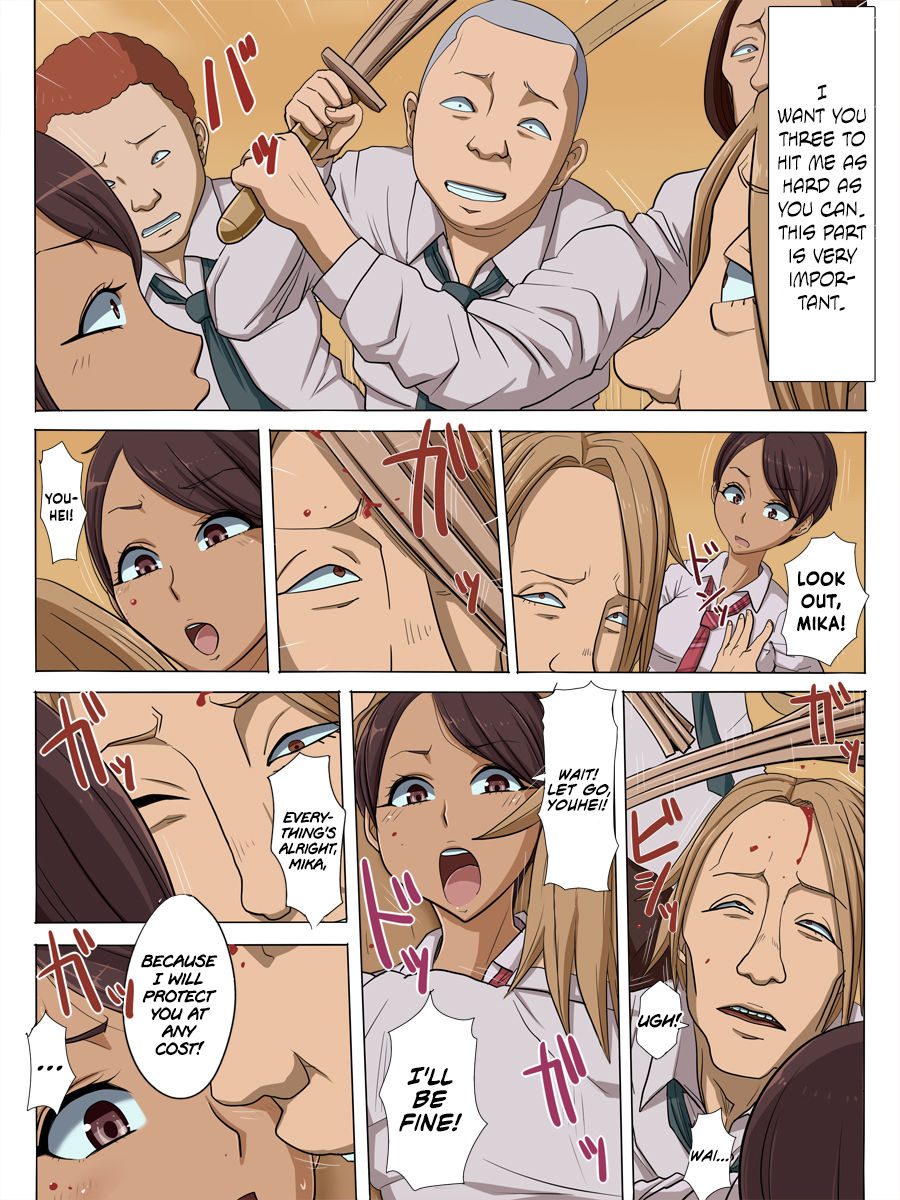 Sonokoro, Anoko wa… page 10 full