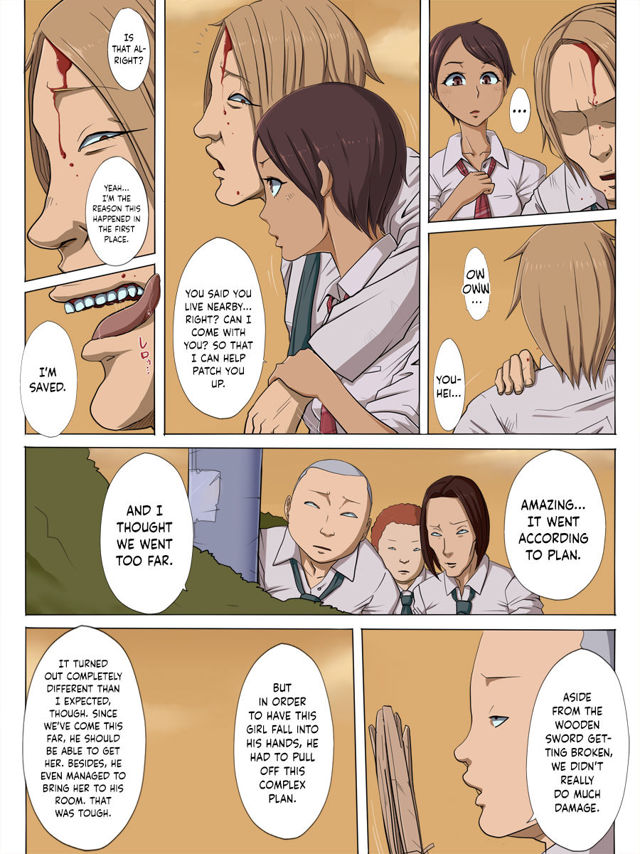 Sonokoro, Anoko wa… page 12 full
