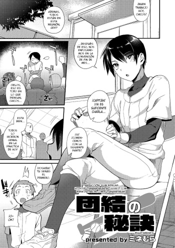 [Minemura] Danketsu no Hiketsu (Otokonoko HEAVEN Vol. 21) [Spanish] [elmoedela8] [Digital] cover