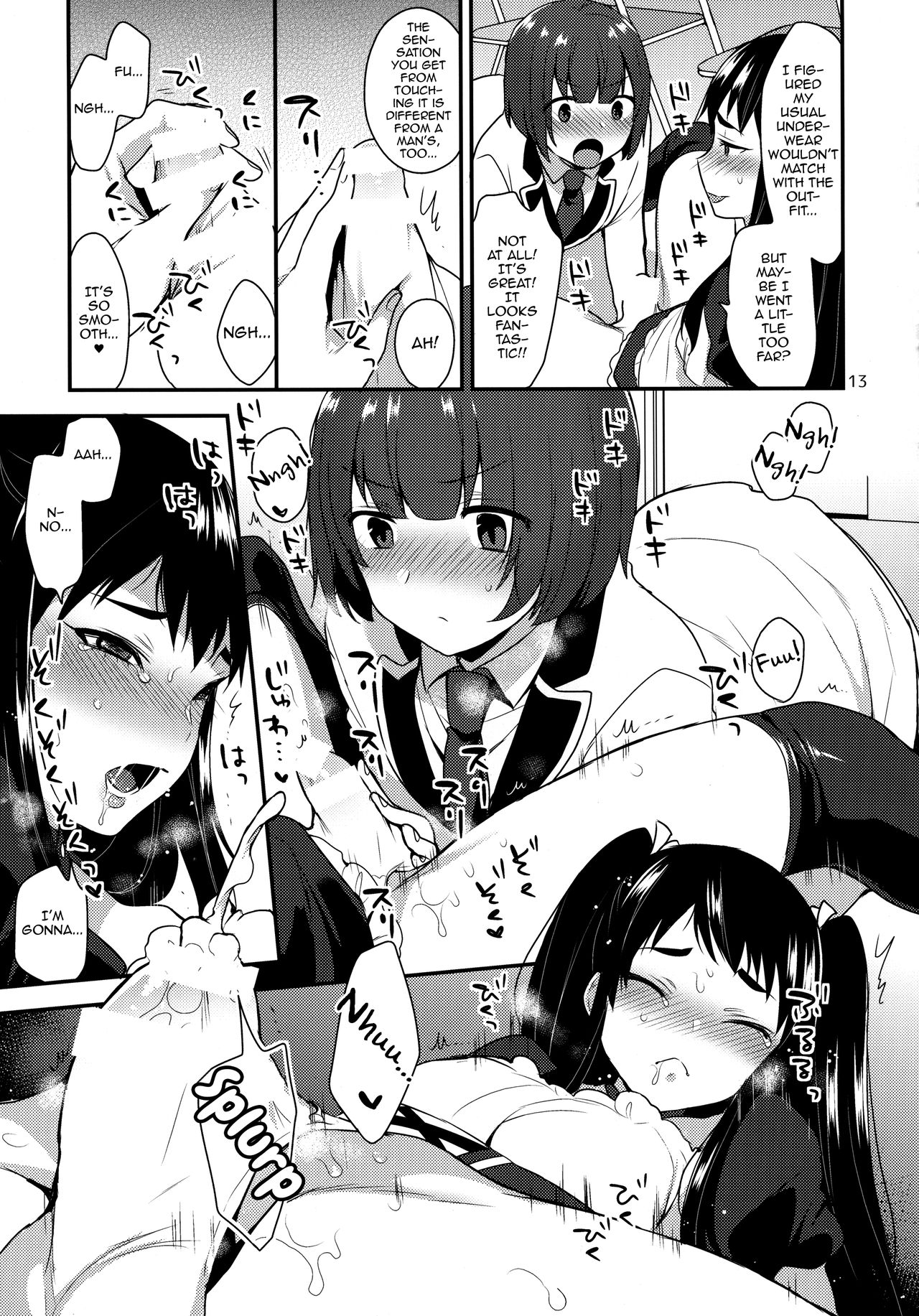 Kaichou no Okurimono page 12 full