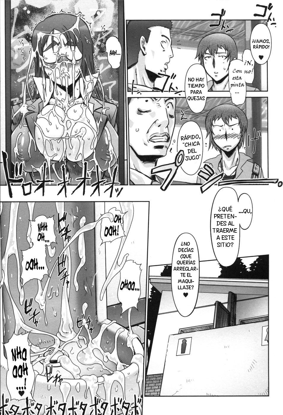 Kamadouma | Bathroom Cricket page 12 full