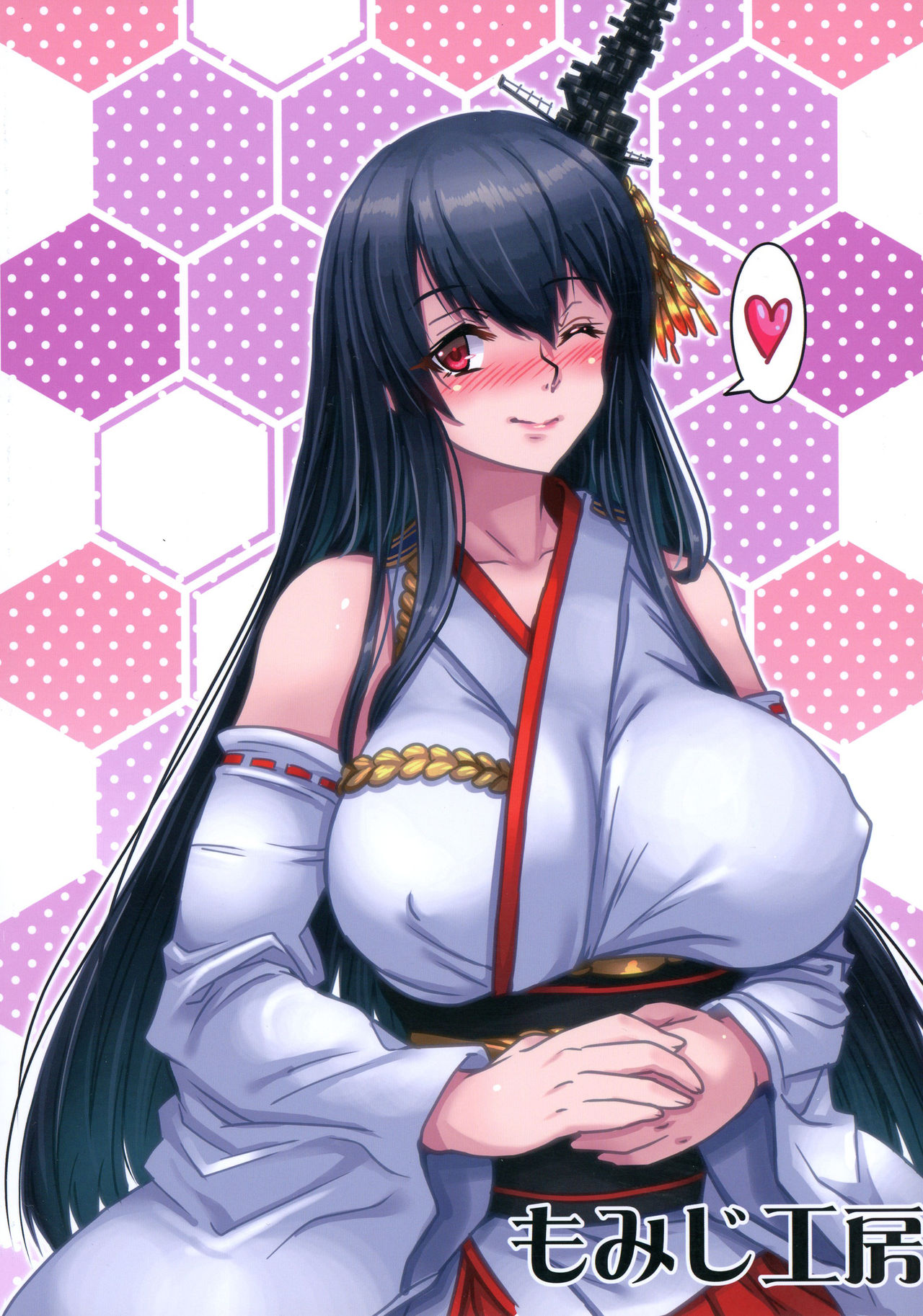 Futanari Shigure no Yamashiro Otoshi ~Fusou o Soete~ page 2 full
