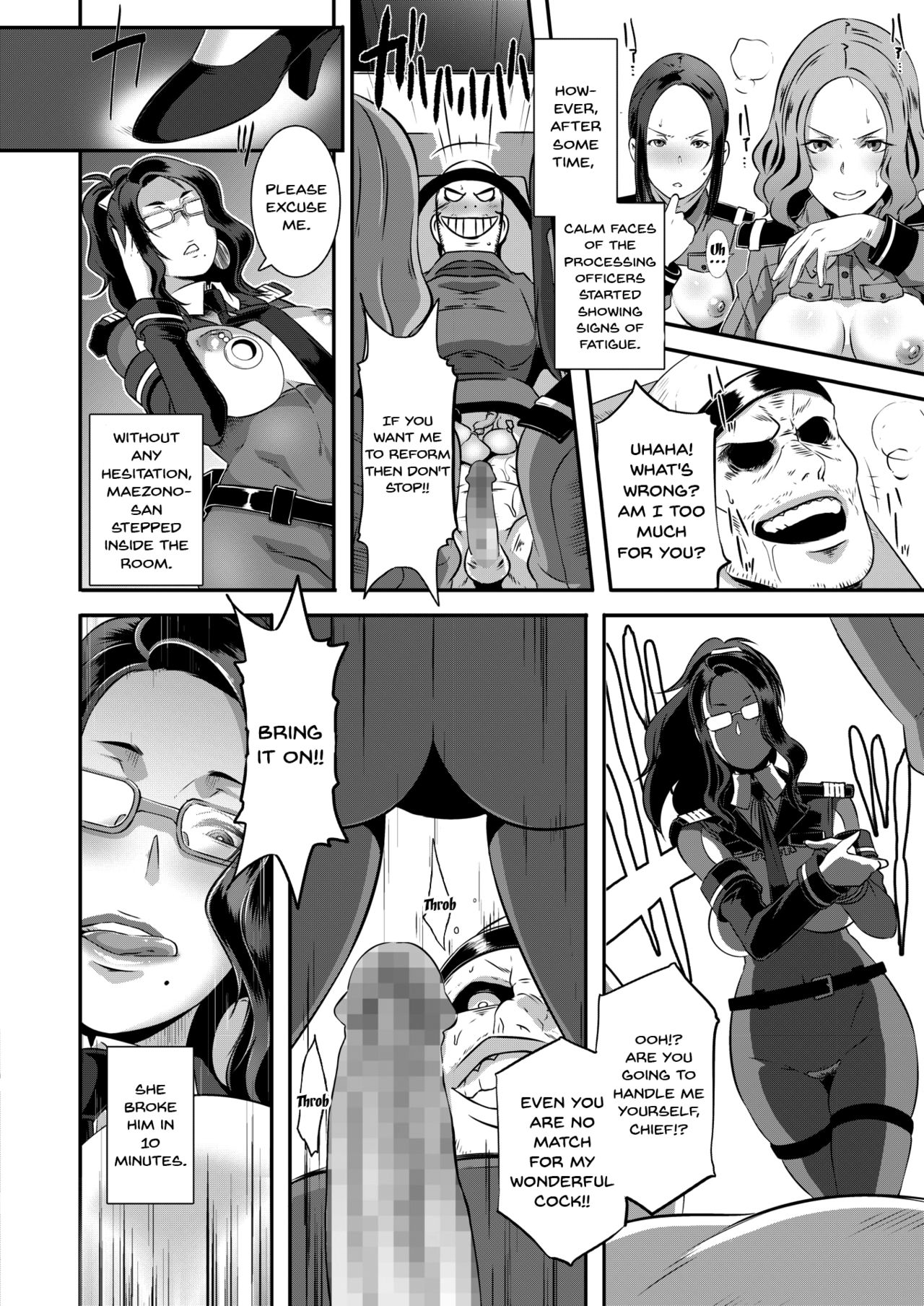 SDPO ~Seimukan no Susume~ Mankou-chou Hen | SDPO ~Sexual Desire Processing Officer~ page 12 full
