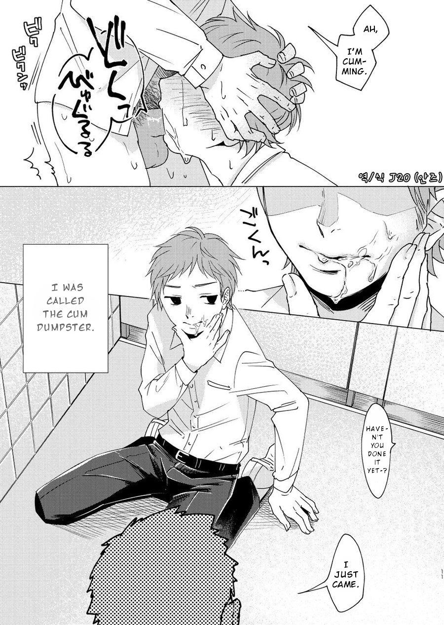 Otona Ninaru | To Become An Adult page 11 full