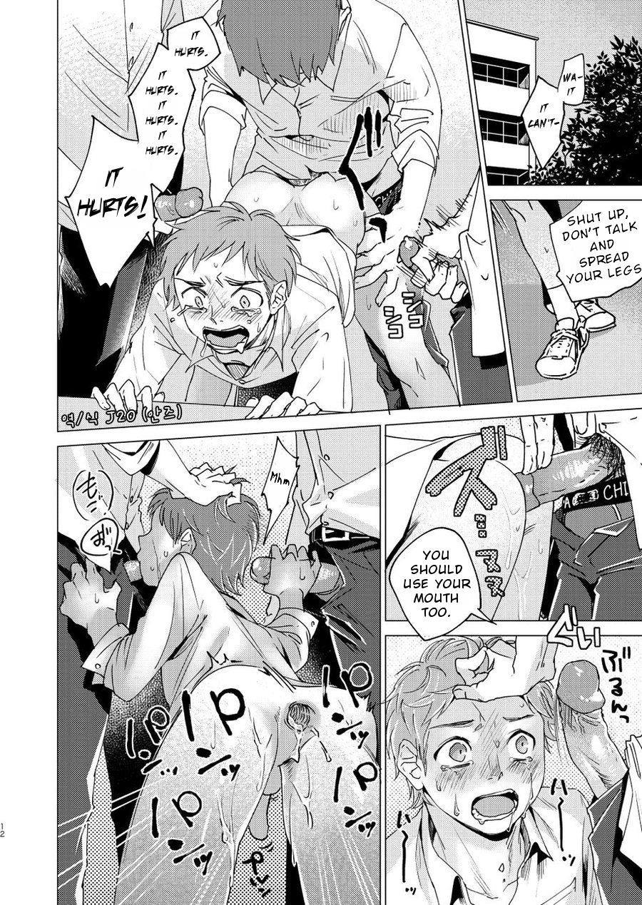 Otona Ninaru | To Become An Adult page 12 full