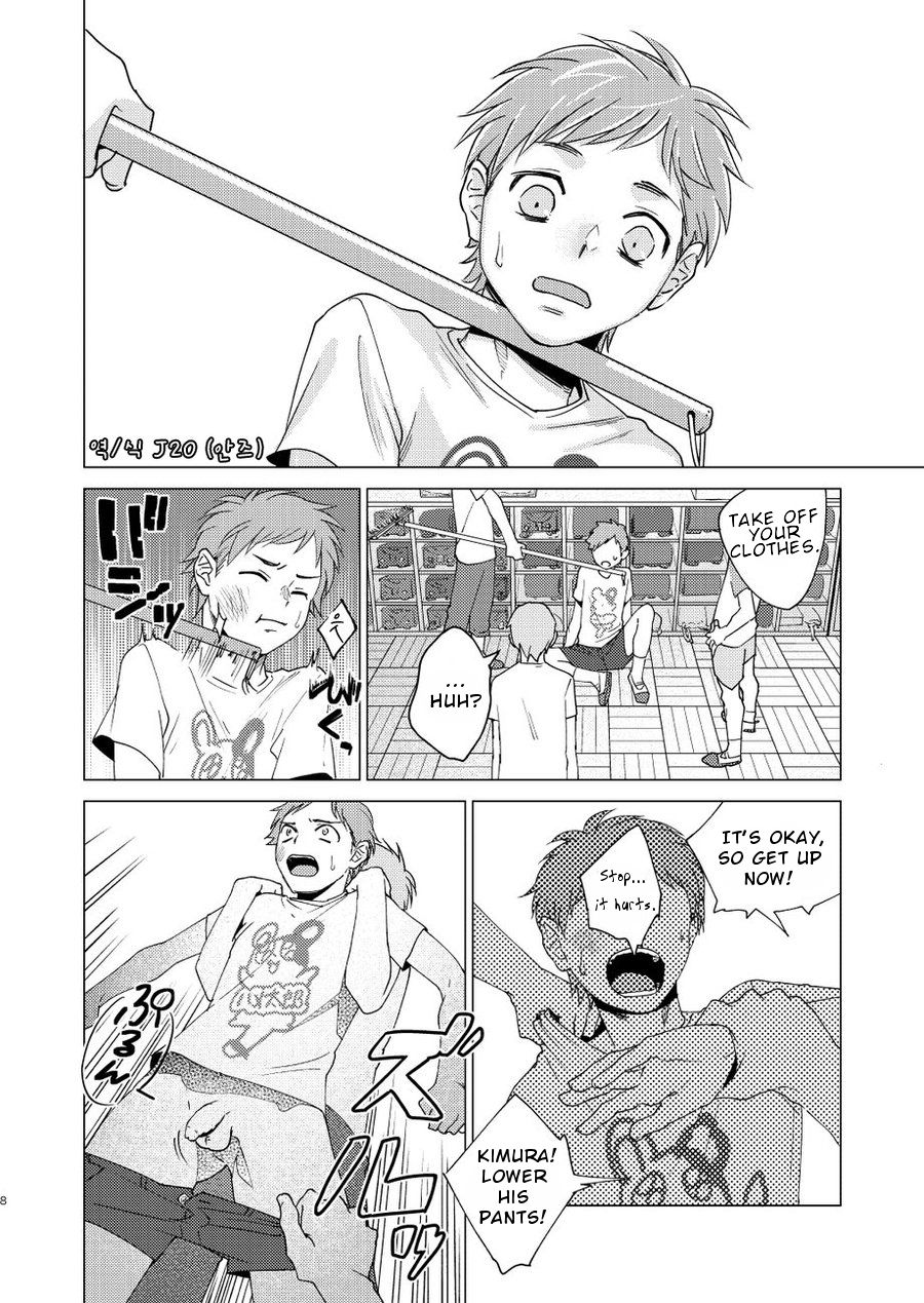Otona Ninaru | To Become An Adult page 8 full